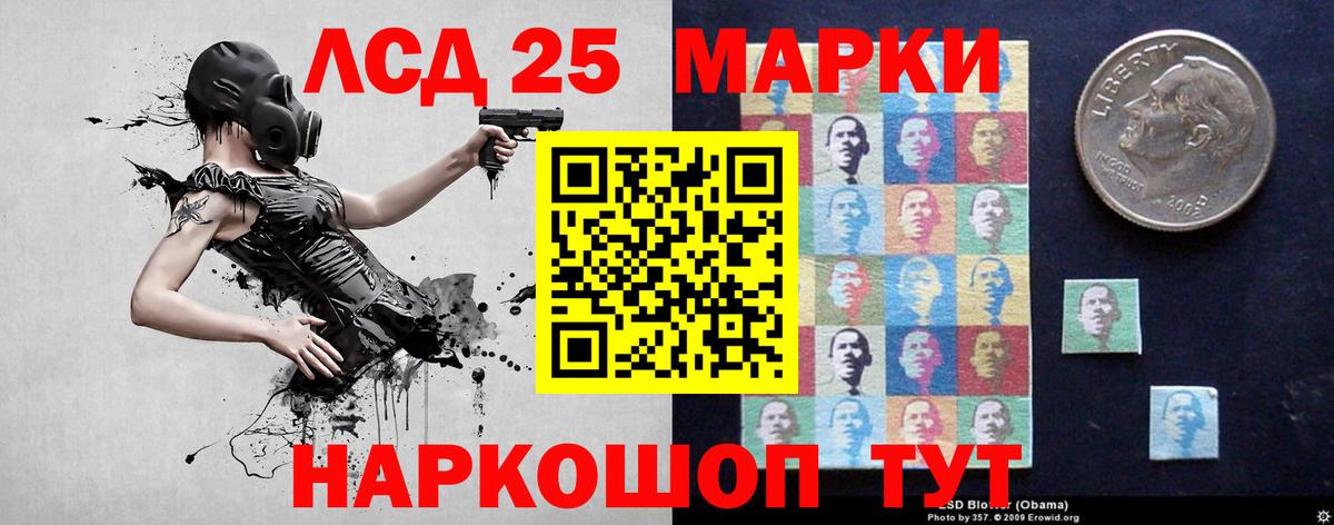 Гашиш  Экстази  Конопля  МЕФ кристаллы  ГАШИШ  Вход с VPN  Когалым  MDMA  КОКАИН 