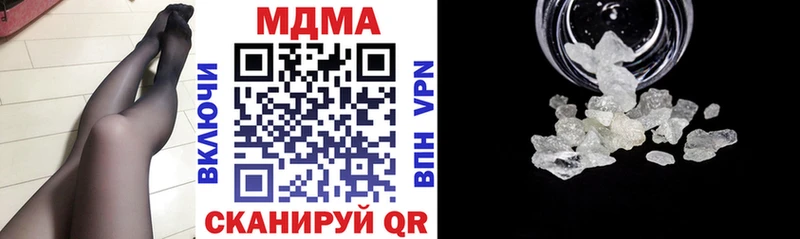 МДМА кристаллы  это как зайти  Когалым 