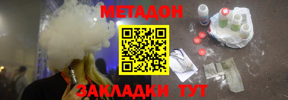 ссылка на мегу ссылки  Вход с VPN  Когалым  МЕТАДОН белоснежный  Метадон VHQ 