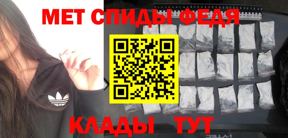 Первитин витя Когалым