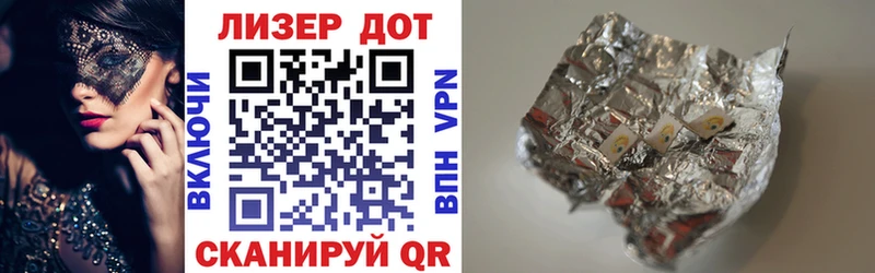 omg ссылки  Когалым  Наркотические марки 1,8мг 