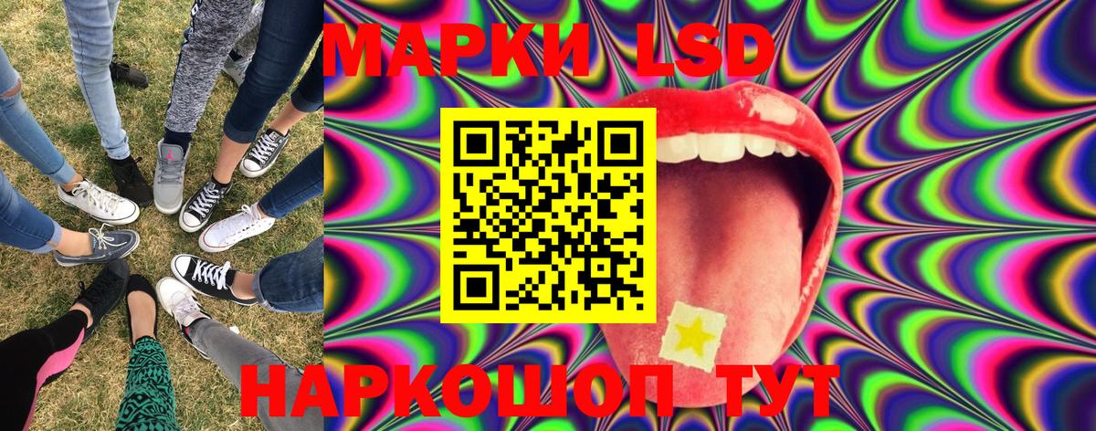 Марки NBOMe 1500мкг  Марки NBOMe 1500мкг  Вход с VPN  Когалым 