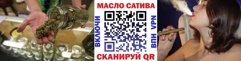 ТГК THC oil  где можно купить   кракен как войти  Когалым 