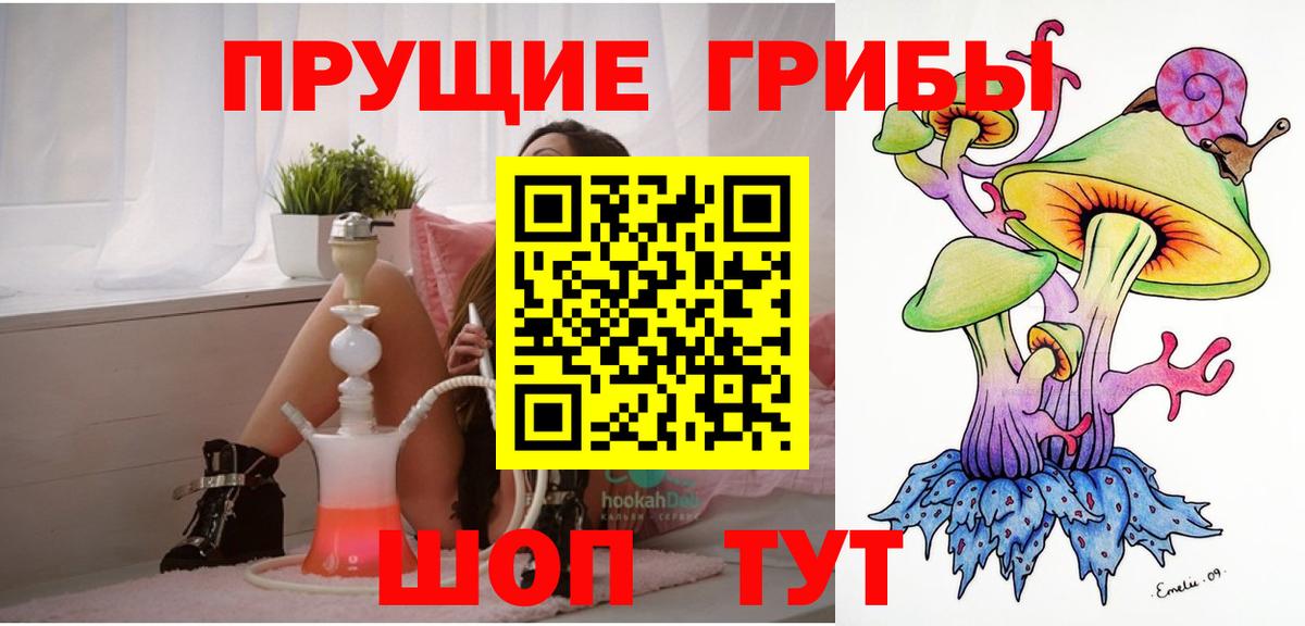 Псилоцибиновые грибы Cubensis  Вход с VPN  хочу   Когалым 