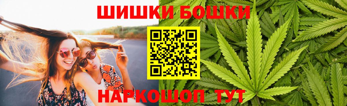 МАРИХУАНА SATIVA & INDICA  Каннабис ГИДРОПОН  Когалым  Канабис LSD WEED  Вход с VPN 