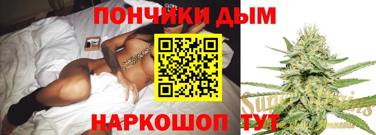 Конопля THC 21% Когалым